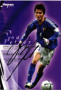 Nasu Daisuke Soccer Japan National Team Card