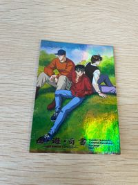 幽遊白書 パーフェクトコレクション カード SP キラ 8 浦飯 幽助 ＆ コエンマ ＆ 桑原 パーフェクト 初版 ムービック スペシャル MOVIC サムネイル 2