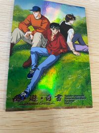 幽遊白書 パーフェクトコレクション カード SP キラ 8 浦飯 幽助 ＆ コエンマ ＆ 桑原 パーフェクト 初版 ムービック スペシャル MOVIC サムネイル 4