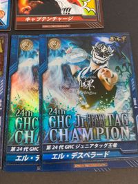 キングオブプロレスリング カード まとめ エル・デスペラード 川田利明 高橋裕二郎 キャプテンチャージ キドクラッチ ハルク サムネイル 2