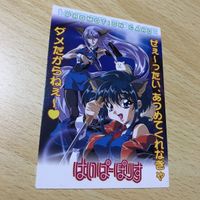 Hyper Police Kira Rare Promo Card Amada Vintage