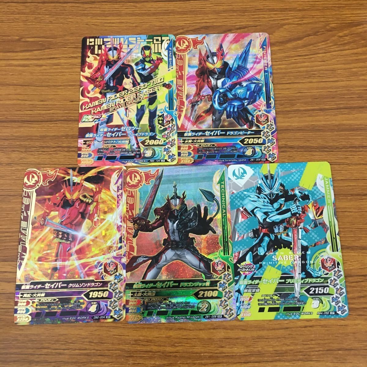 カード トレカ まとめ ガンバライジング SR セイバー ゼロツー 60