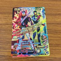 カード トレカ まとめ ガンバライジング SR セイバー ゼロツー 60 サムネイル 7