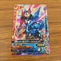 カード トレカ まとめ ガンバライジング SR セイバー ゼロツー 60 サムネイル 9