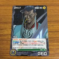 カード トレカ まとめ クルセイド 死々若丸 美しい魔闘家鈴木 刃霧 要 陣 時雨 飛影 50 サムネイル 7