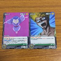 カード トレカ まとめ クルセイド 死々若丸 美しい魔闘家鈴木 刃霧 要 陣 時雨 飛影 50 サムネイル 3