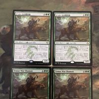 MTG マジックザギャザリング カード まとめ ティムールの戦巫師/Temurwar Shaman 4枚セット 81 サムネイル 3
