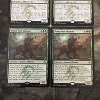 MTG マジックザギャザリング カード まとめ ティムールの戦巫師/Temurwar Shaman 4枚セット 81 サムネイル 2
