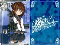カード まとめ 艦これ アーケード 電 文月 皐月 長月 漣 荒潮 木曾 巻雲改 艦隊これくしょん サムネイル 2