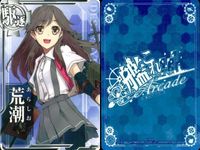 カード まとめ 艦これ アーケード 電 文月 皐月 長月 漣 荒潮 木曾 巻雲改 艦隊これくしょん サムネイル 7