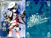 カード まとめ 艦これ アーケード 電 文月 皐月 長月 漣 荒潮 木曾 巻雲改 艦隊これくしょん サムネイル 8