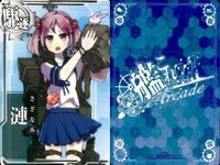 カード まとめ 艦これ アーケード 電 文月 皐月 長月 漣 荒潮 木曾 巻雲改 艦隊これくしょん サムネイル 6