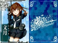 カード まとめ 艦これ アーケード 電 文月 皐月 長月 漣 荒潮 木曾 巻雲改 艦隊これくしょん サムネイル 3