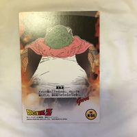 Dragon Ball Card Lot Piccolo Bulma Trading Card サムネイル 3