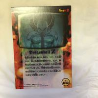 Dragon Ball Card Lot Piccolo Bulma Trading Card サムネイル 5