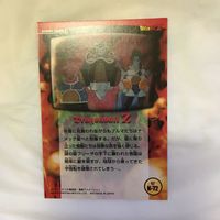 カード トレカ まとめ ドラゴンボール ピッコロ ブルマ 70