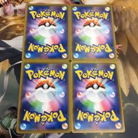 ポケモンカード 新裏面 まとめ 4枚 ワタシラガ 010/069R バタフリー 003/100R ダーテング 007/100R 22 サムネイル 2
