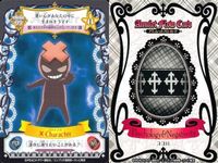 しゅごキャラ アミュレットフローカード カード X character バツキャラ 09 9 ココロ 黒 サムネイル 2