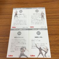 仮面ライダー カード まとめ 53 サムネイル 6
