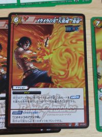 ミラクルバトルカードダス 二番隊隊長<!-利用不可文字-!>エース エース SR R まとめ サムネイル 3