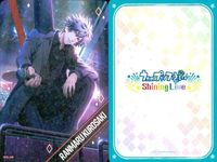 カード うたのプリンスさまっ うたプリ まとめ ビジュアルコレクション 黒崎蘭丸 美風藍 カミュ キラ サンシャイン ライブ サムネイル 2