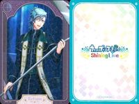 カード うたのプリンスさまっ うたプリ まとめ ビジュアルコレクション 黒崎蘭丸 美風藍 カミュ キラ サンシャイン ライブ サムネイル 4