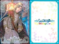 カード うたのプリンスさまっ うたプリ まとめ ビジュアルコレクション 黒崎蘭丸 美風藍 カミュ キラ サンシャイン ライブ サムネイル 8