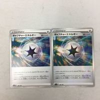 ポケモンカード 新裏面 まとめ 2枚 チャプターエネルギー 27 サムネイル 1