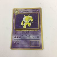 ポケモンカード 旧裏面 キョウの忍者ジム ゼニガメ スリーパー ナツメのルージュラ 70 NO.007 NO.097 NO サムネイル 3
