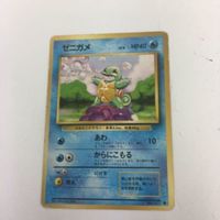 ポケモンカード 旧裏面 キョウの忍者ジム ゼニガメ スリーパー ナツメのルージュラ 70 NO.007 NO.097 NO サムネイル 4