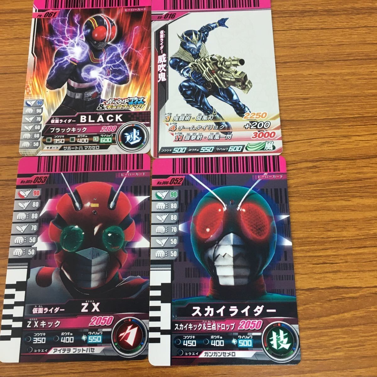 仮面ライダー ガンバライド カード まとめ 10