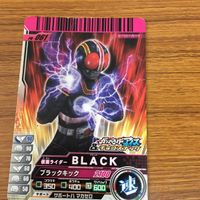 仮面ライダー ガンバライド カード まとめ 10 サムネイル 3