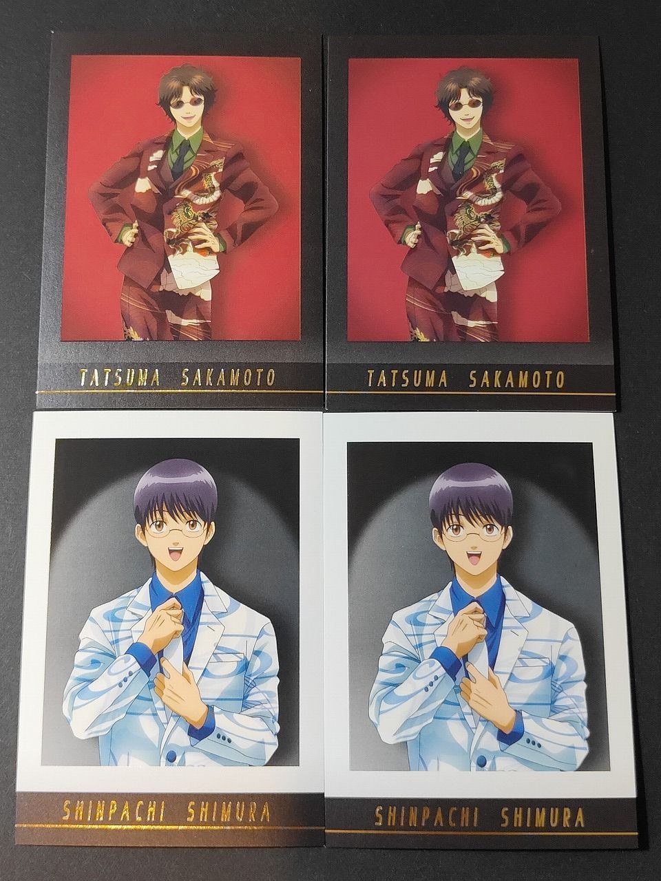 銀魂 ぱしゃこれ プレミアム premium 坂本辰馬 志村新八 まとめ カード