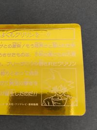 ナガサキヤ 孫悟空 フリーザー ドラゴンボール カード サムネイル 6