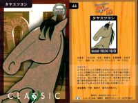 カード まとめ 馬なり1ハロン劇場 シアター ワンダーパヒューム チョウカイキャロル アドラーブル 
イソノルーブル ダンスインザダーク タヤスツヨシ 
ウイニングチケット アイネスフウジン フラワーパーク 競馬 馬 よしだみほ サムネイル 7