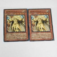 遊戯王 カード トレーディングカード 光帝クライス ノーマル まとめ サムネイル 4