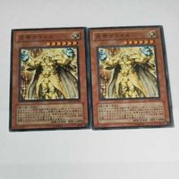 遊戯王 カード トレーディングカード 光帝クライス ノーマル まとめ サムネイル 2