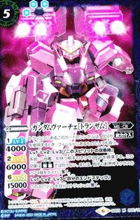 バトルスピリッツ SD53-006 SD52-005 他 BS03-036 ガンダムヴァーチェ[トランザム] ストライクガンダム 神鳥ピー サムネイル 3