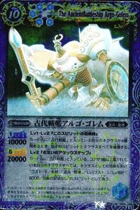バトルスピリッツ SD53-006 SD52-005 他 BS03-036 ガンダムヴァーチェ[トランザム] ストライクガンダム 神鳥ピー サムネイル 5