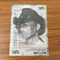 カード トレカ まとめ ファイナル ファンタジー FF アーヴァイン アームストロング 赤竜 23 サムネイル 8