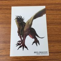カード トレカ まとめ ファイナル ファンタジー FF アーヴァイン アームストロング 赤竜 23 サムネイル 3