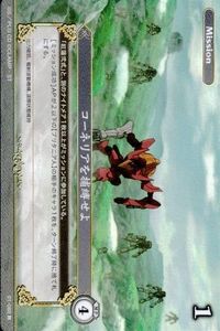 カード コードギアス バトルリンク R コーネリアを捕捉せよ 01-050R レア キラ バトルリンクス