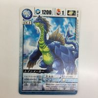 ドラゴンドライブ DD タタリドリーム デァストラレイディオ イットーザン UVフラッシャー グフータイガ カード まとめ レア サムネイル 5