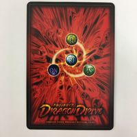 ドラゴンドライブ DD タタリドリーム デァストラレイディオ イットーザン UVフラッシャー グフータイガ カード まとめ レア サムネイル 9
