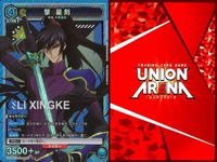 カード まとめ ユニオンアリーナ コードギアス 紅月カレン 枢木スザク C.C. ルルーシュ・ランペルージ 黎星刻 SR スーパーレア キラ レア サムネイル 7