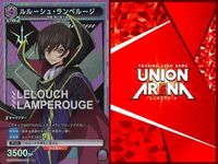 カード まとめ ユニオンアリーナ コードギアス 紅月カレン 枢木スザク C.C. ルルーシュ・ランペルージ 黎星刻 SR スーパーレア キラ レア サムネイル 6