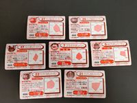 タカラ ビーダマン カード バットボンバーメイル クリアくろボンバーマン クリアしろボンバーマン 17 21 22 サムネイル 2