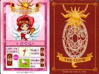 カード カードキャプターさくら オールクロウカード さくら 木之本 桜 キャラクターカード CC さくら クランプ CLAMP バンダイ カードダス クロウ CROW CC さくら サムネイル 2