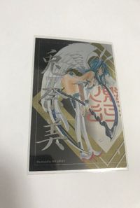 bijo-77 火魅子伝 カード キラ レア P25 兎奈美