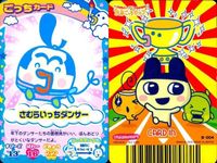 カード まとめ たまごっち ごっちカード さむらいっちダンサー いちごっちオシャレクラス みみっち銀行員 ろぼっちパティシエ キャラクターカード ごっち サムネイル 2